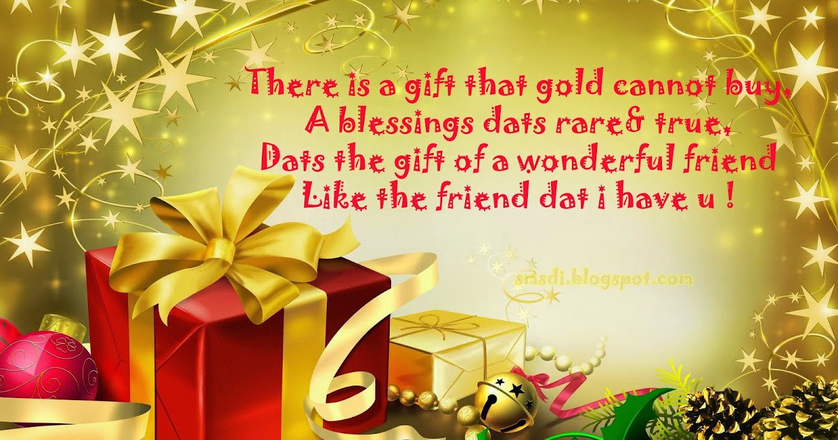 SMS: Best gifts of friends